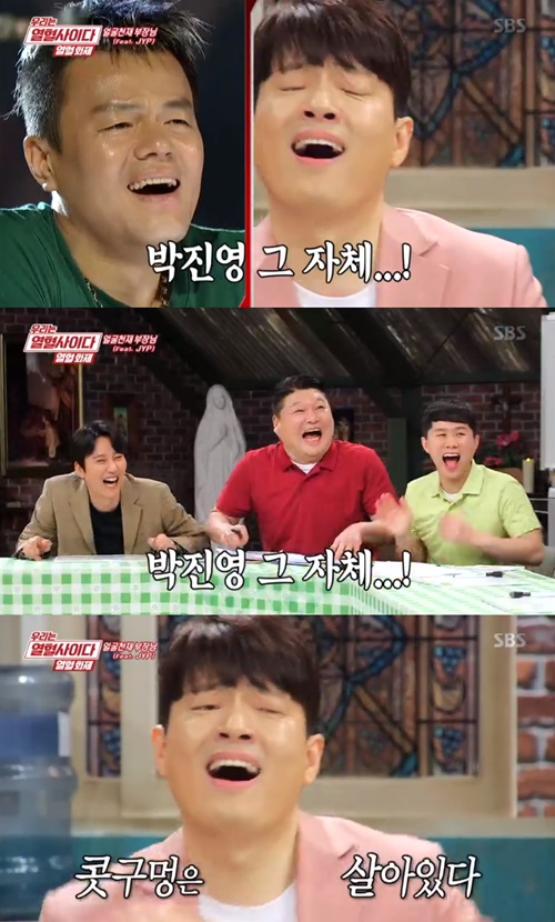 '열혈사이다' 개인기 터트린 김형묵, 박진영 감정 3단계 완벽 '복붙'