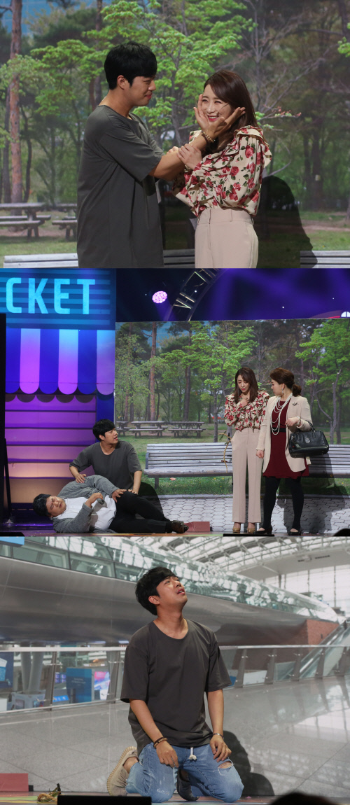 '개콘' 트로트라마, 안소미-서태훈 사랑 결말은?