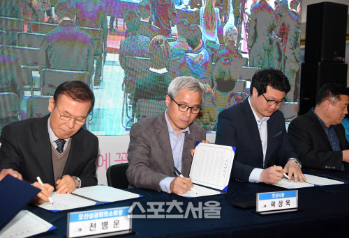 오색전출시기념식