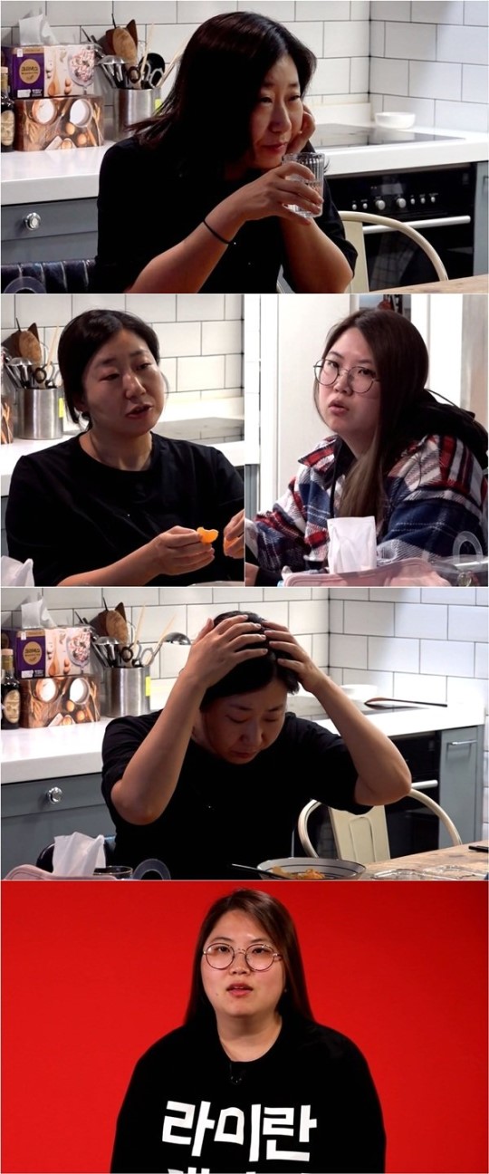 '전참시' 라미란, 매니저와 '현실 자매' 케미…한 지붕 라이프 공개