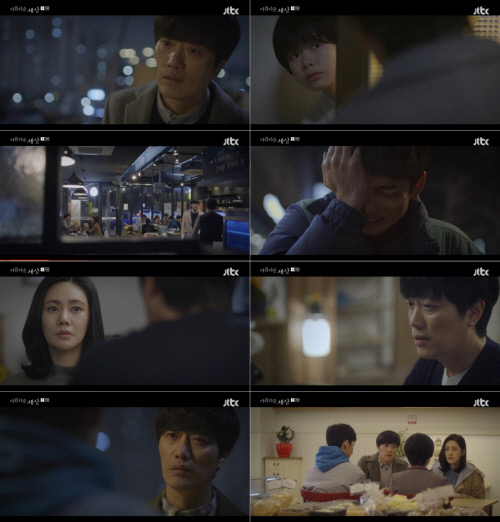 '아름다운 세상' 박희순, 아이들을 거울삼아 어른을 알아가다