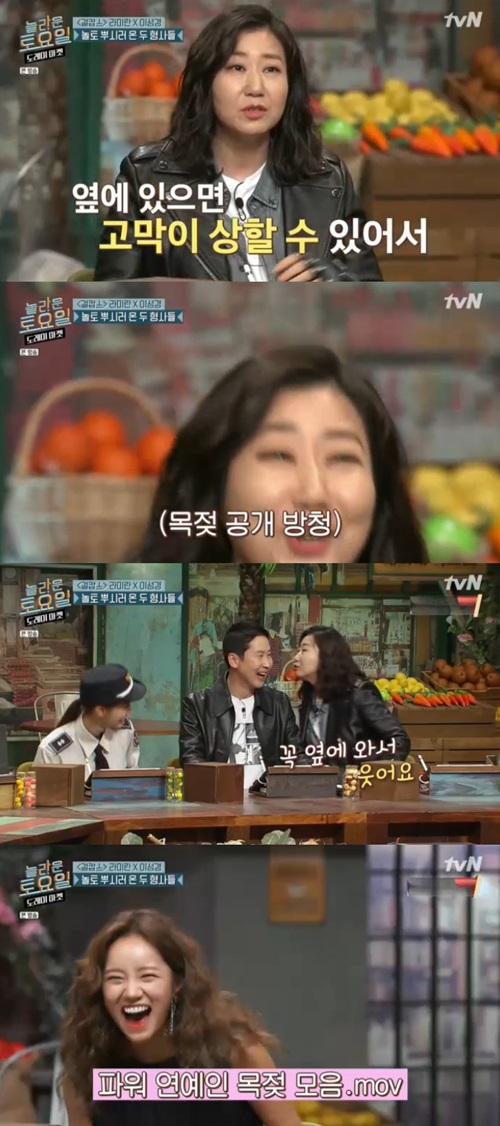 '도레미마켓' 라미란 "혜리 웃음 소리, 귀에 대고 웃는 것 같아"