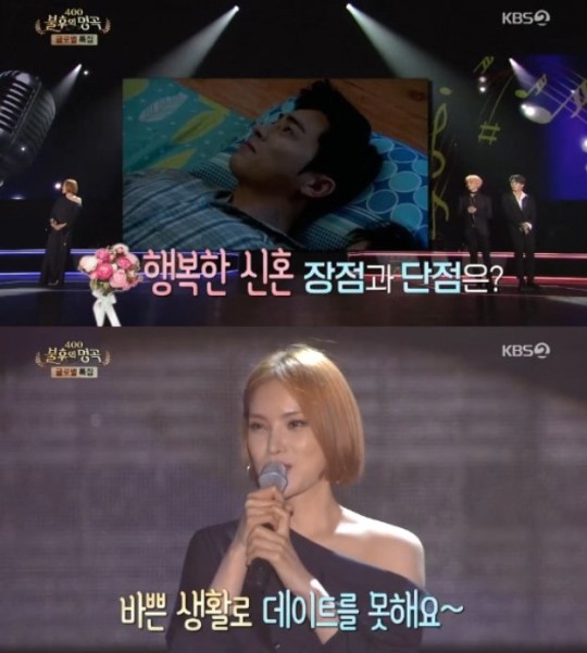 '조정석♥' 거미, 신혼생활 언급 "바빠서 자주 못 봐…같이 사니 좋다"