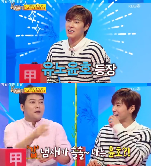 '당나귀 귀' 전현무 "엑소 멤버들 유노윤호 보더니 도망갔다" 폭로