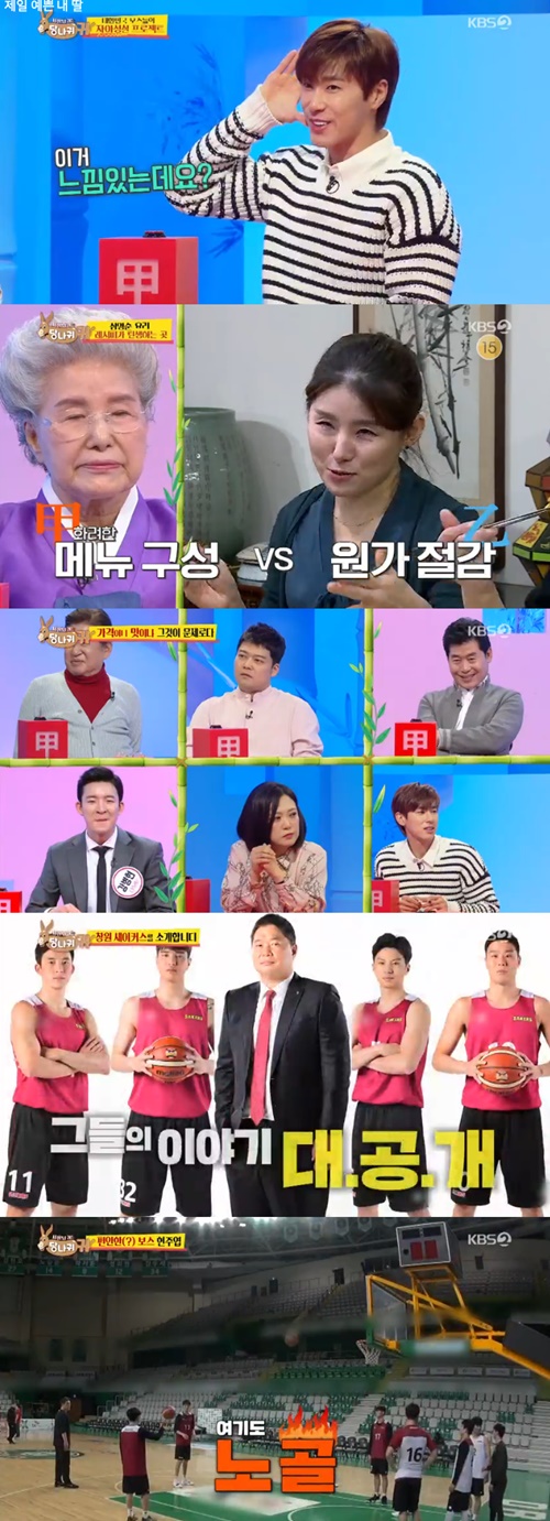 '당나귀 귀' 강병현X김종규, 현주엽 甲질 토로→이연복 '탕수육 대란'(종합)