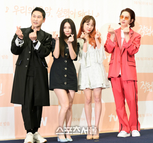 '작업실' 신동엽 "가장 리얼한 연애 프로그램 될 것"