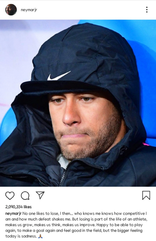 네이마르먹먹문_인스타