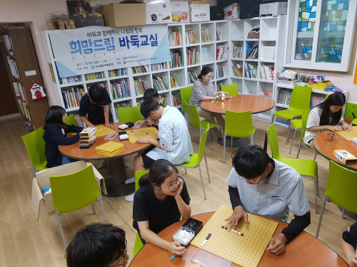 희망드림_자료사진1