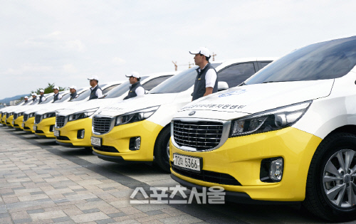 용인시 특별교통수단 차량