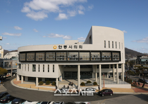 안동시의회, 이경란의원 추경예산심사 기자회견 관련 입장문 발표