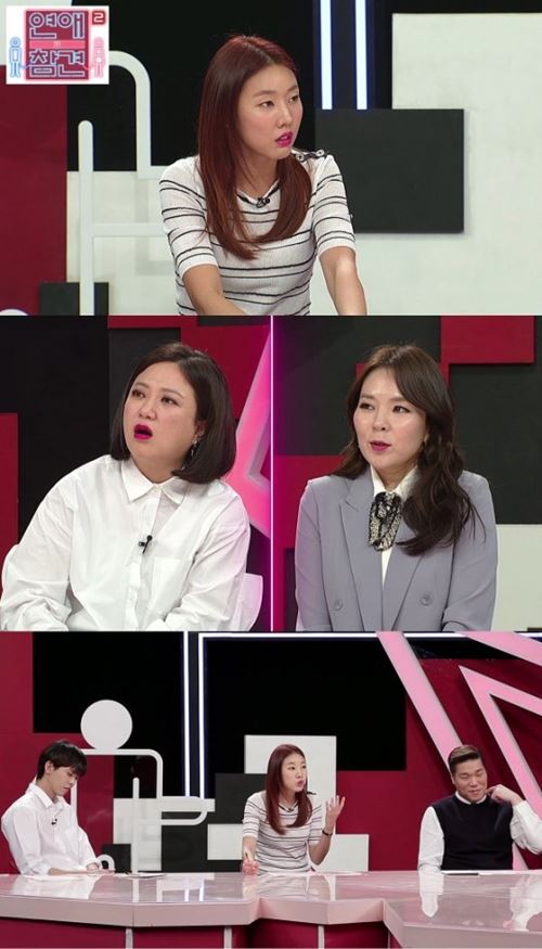 '연애의 참견2' 한혜진 "과거 남자친구 연말 정산까지 해줘 봤다"