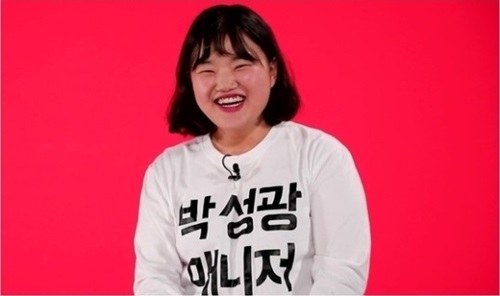 임송 매니저, 퇴사로 자연스럽게 '전참시'도 박성광과 하차