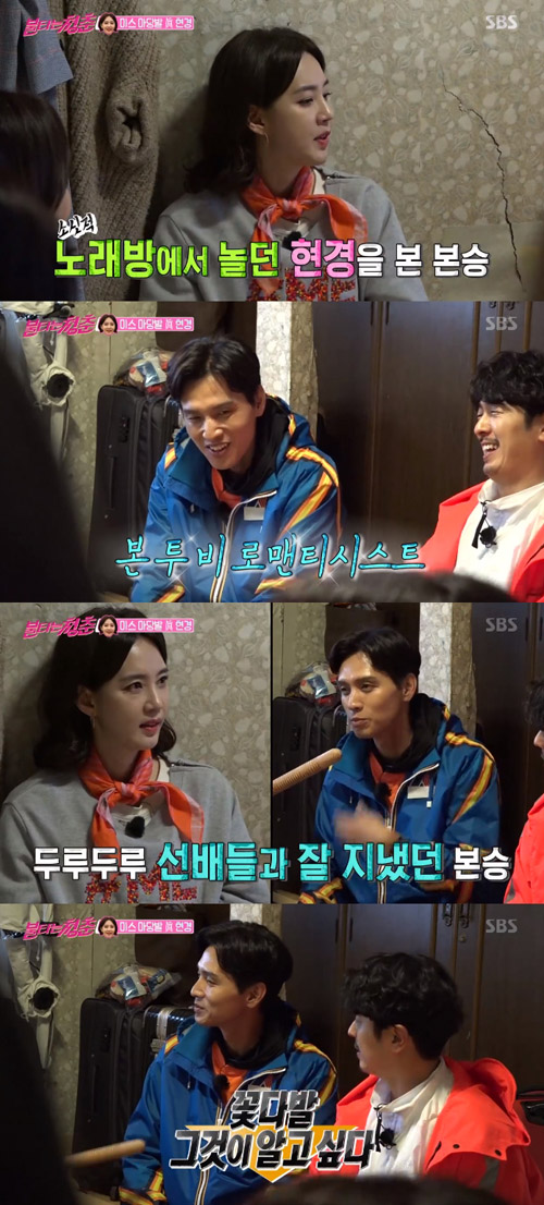 '불타는청춘' 오현경 "안면만 있던 구본승, 생일에 꽃다발 준 적 있다"