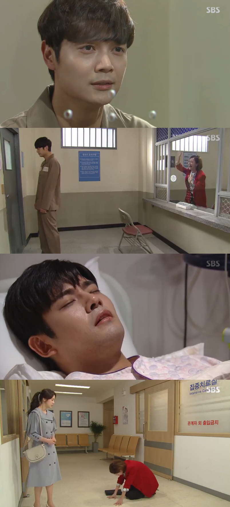 '강남스캔들' 서도영 구하려는 방은희, 신고은에 무릎 꿇었다 (종합)