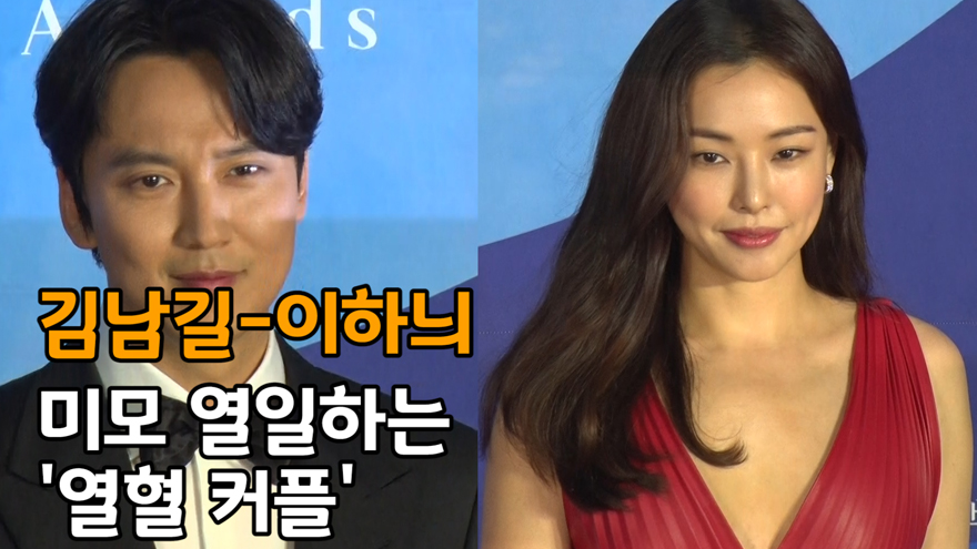김남길-이하늬, 미모 열일하는 '열혈 커플' ('제55회 백상예술대상' 레드카펫) [SS쇼캠]