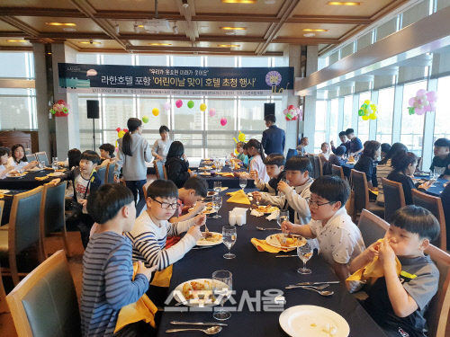 라한호텔 포항_어린이날 호텔초청 행사 (5)