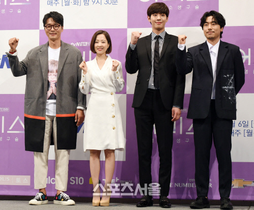 어비스...이성재,박보영,안효섭,이시언