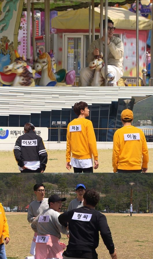 '예능 신스틸러' 이동휘, '런닝맨' 출격…어린이날 특집 예고