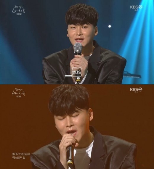 '유스케' 양다일 "여자친구와 싸우고 '우린 알아' 작사...바로 화해"