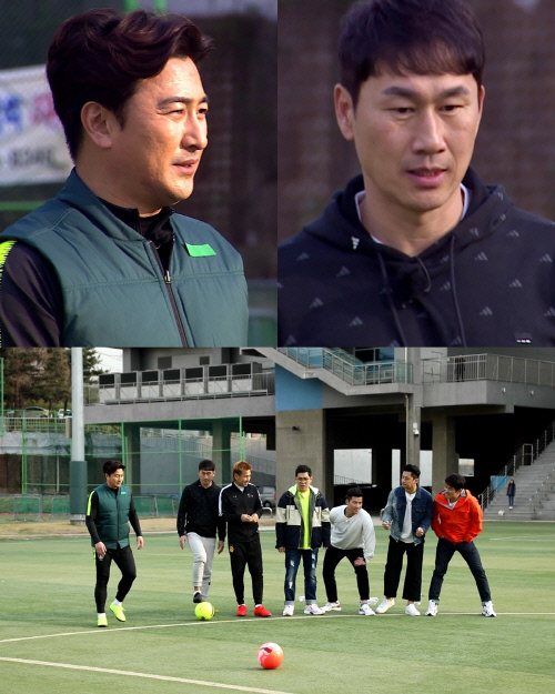 190504 - MBC[궁민남편 안정환 VS 유상철, 축구 레전드들의 역대급 리매치!