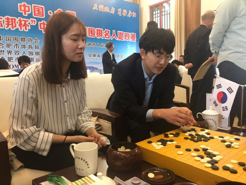 오유진-김지석 페어