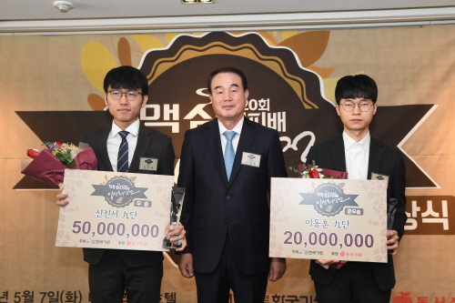 [흑돌백돌]'최연소 입신' 신진서, 입신최강전 첫 우승 시상식 열려 外