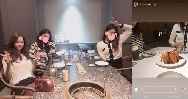 한서희, 구구단과 식사 인증샷→팬들 "민폐다"→게시물 삭제(종합)