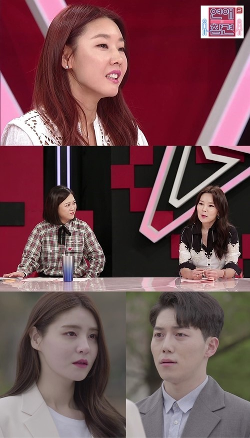 '연애의 참견2' 한혜진, 사연 주인공에 "상처없이 깨끗하게 아물길" 