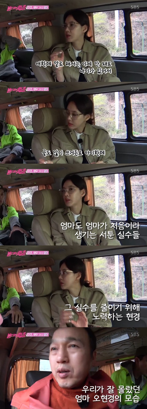 '불청' 미스코리아→배우 오현경, 우리가 몰랐던 엄마의 모습(종합)