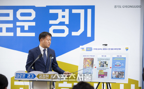 경기도, 카페서 불법 대부 일삼은 23명 붙잡아.. 검찰 송치키로