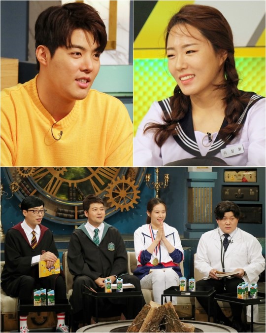 '해투4' 강남 "'이상화, 처음에 나 싫어하는 줄 알았다" 러브스토리 공개