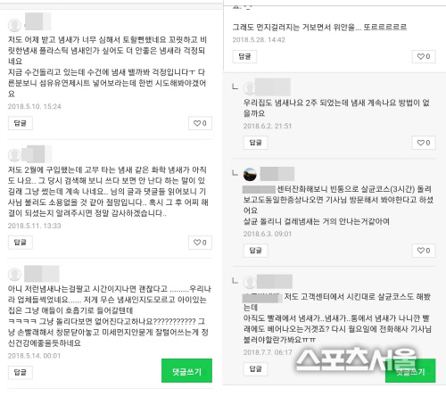 KakaoTalk_20190507_165204267-horz