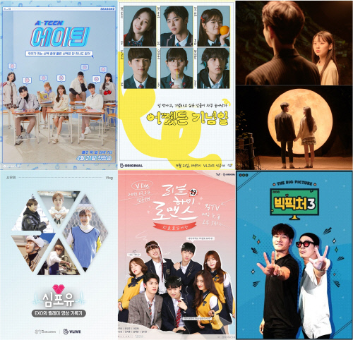 브이라이브_5월 라인업