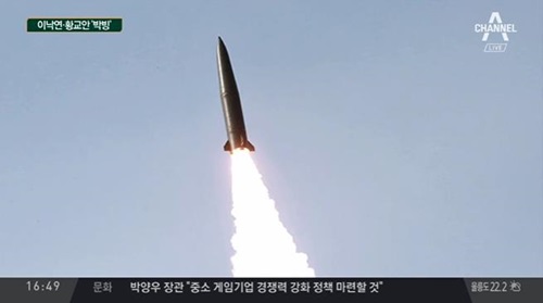 靑 "北 발사, 한반도 군사긴장완화 도움 안돼…매우 우려"