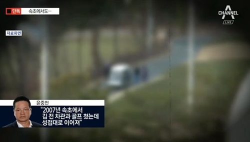 김학의, 뇌물‧성범죄 혐의 전면부인…윤중천 통해 추가 성접대 정황 확인