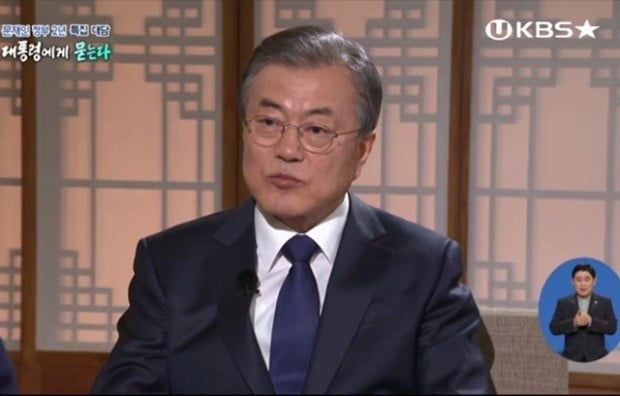 문재인 대통령 "北 탄도미사일이면 안보리결의 위반 소지"