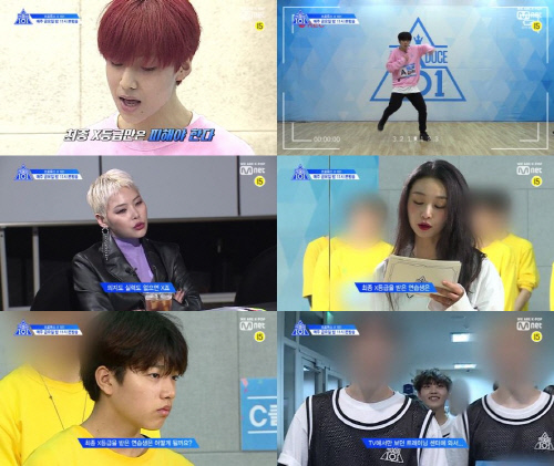 '프듀X101' 최종 X등급 누가 될까…확 바뀐 순위 예고
