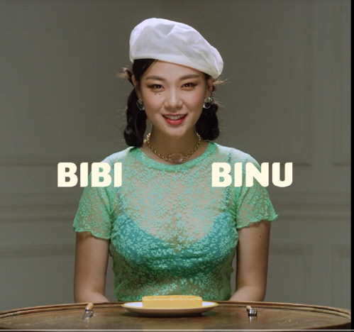 '더 팬' 비비, 15일 데뷔곡 '비누' 공개…ASMR 콘셉트 티저 눈길