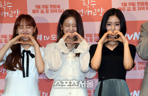 [포토]'필수연애교양' 여배우 3인방, '깨물하트' 앙!