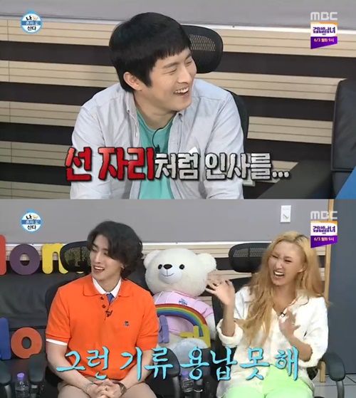 '나 혼자 산다' 박나래, 최정훈X화사 첫 인사에 "그런 기류 용납 못해"