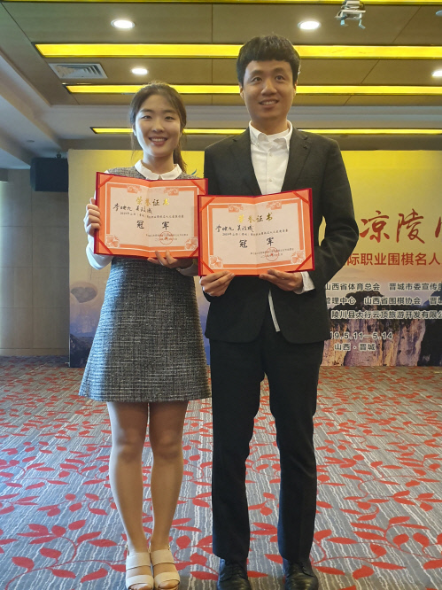 [흑돌백돌]이영구ㆍ오정아 부부, 명인가족 초청전 우승 外