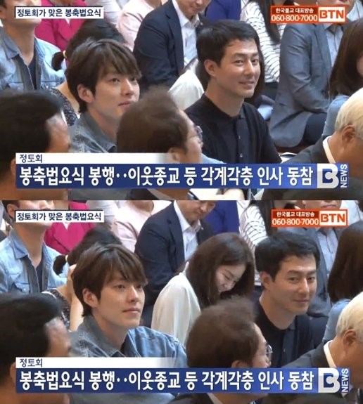 '비인두암 투병' 김우빈, 절친 조인성과 반가운 근황 공개