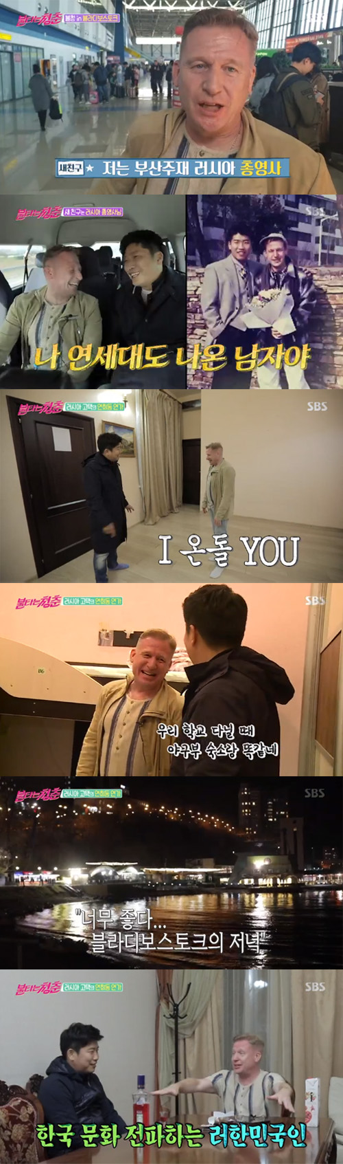 '불청' 겐나지, '한국어+정서' 완벽 패치된 역대급 새 친구  [SS리뷰]