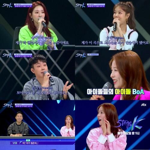 '스테이지K', 보아도 놀란 챌린저들의 '충격 퍼포먼스' 정체는? 궁금증 UP