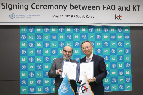[_ъ쭊1]KT UN FAO MOU1