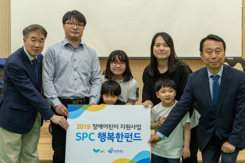 [주말&푸드] SPC그룹, 장애어린이에 희망 전하는 ‘SPC행복한펀드’ 전달 外