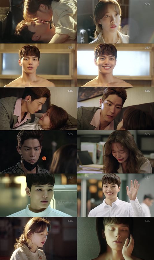 '절대그이' 방민아♥여진구, 뽀뽀 사고로 스위치 ON된 핫핑크빛 로맨스