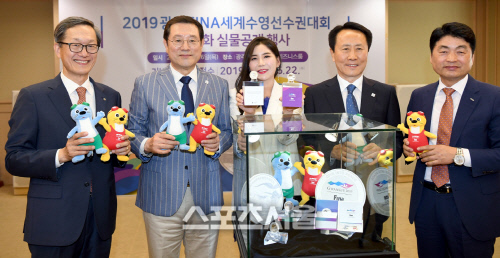 광주광역시, 2019 세계수영선수권대회 기념주화 실물 공개