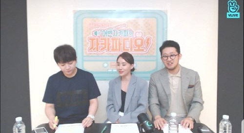 어반자카파 조현아X위너 송민호 친분 공개 '훈훈'