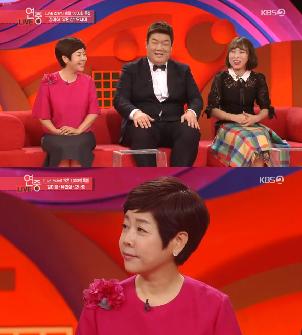 '연중' 김미화 "20년 전 '개그콘서트' 만들려 직접 본부장 찾아가"